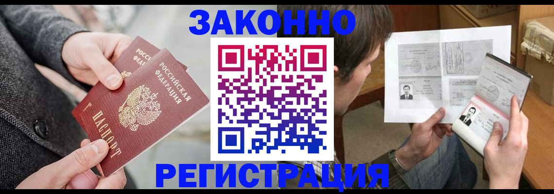 где прописаться в Кохме